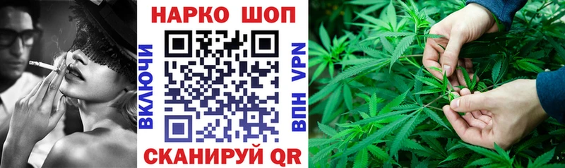 Наркошоп Инта АМФ  ГАШИШ  Каннабис  Героин  Альфа ПВП  COCAIN 
