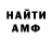 Кетамин VHQ Semen Lyolya