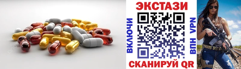 kraken ССЫЛКА  где найти   Инта  Экстази 250 мг 