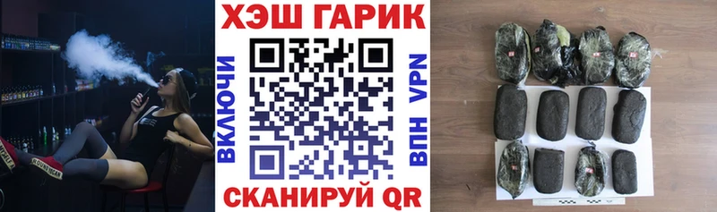ГАШ VHQ  Инта 
