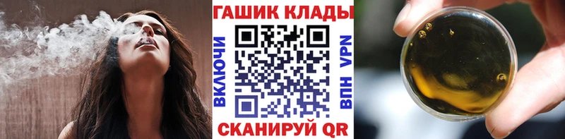 ГАШИШ Cannabis Инта