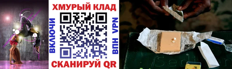 магазин  наркотиков  Инта  ссылка на мегу зеркало  Героин VHQ 