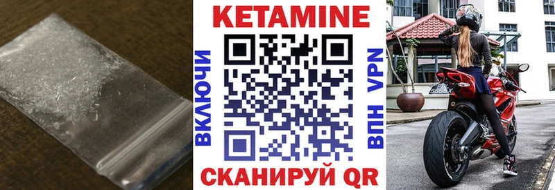 КЕТАМИН ketamine  Инта 