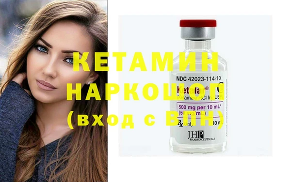COCAINE Бородино