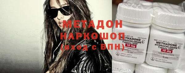 COCAINE Бородино