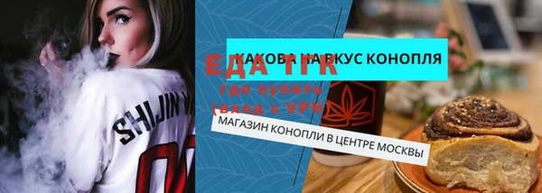 героин Волоколамск