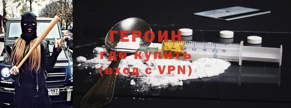 COCAINE Бородино