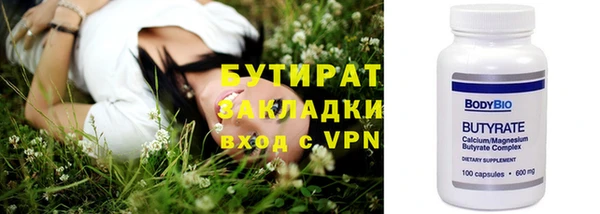 амф Верхнеуральск