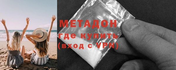 тгк Бугульма