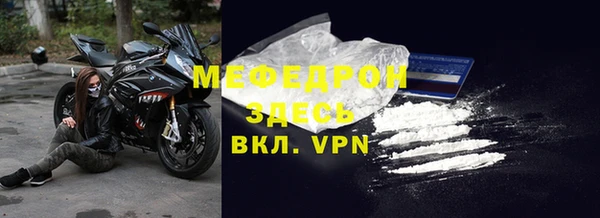 гашик Бронницы