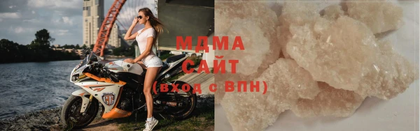 COCAINE Бородино
