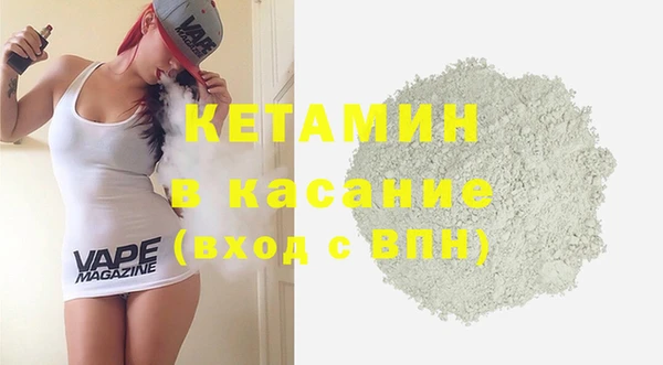 гашик Бронницы