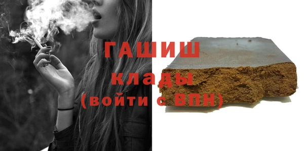 гашик Бронницы