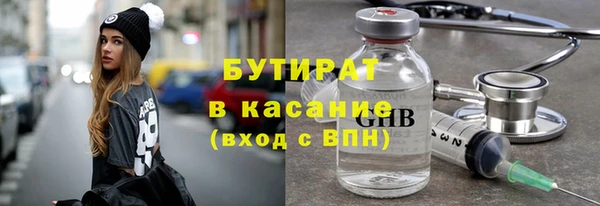 COCAINE Бородино