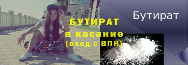 гашик Бронницы