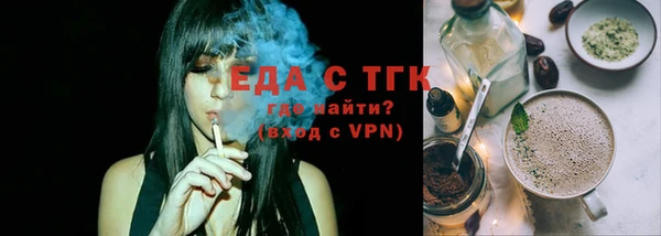 COCAINE Бородино