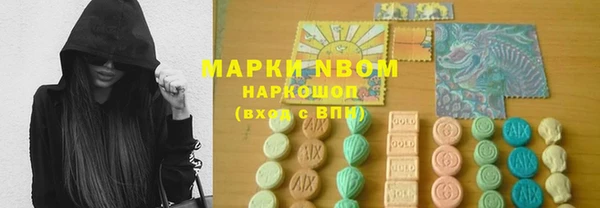 COCAINE Бородино