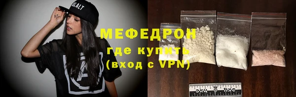 бутик Волосово