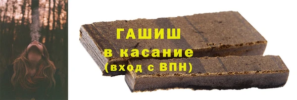 гашик Бронницы