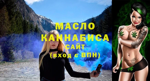 COCAINE Бородино