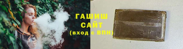 гашик Бронницы