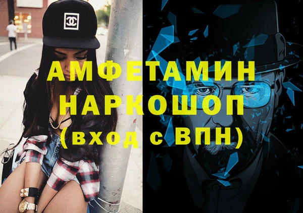 тгк Бугульма