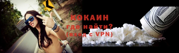 ALPHA-PVP Верхний Тагил