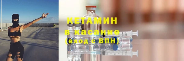 гашик Бронницы
