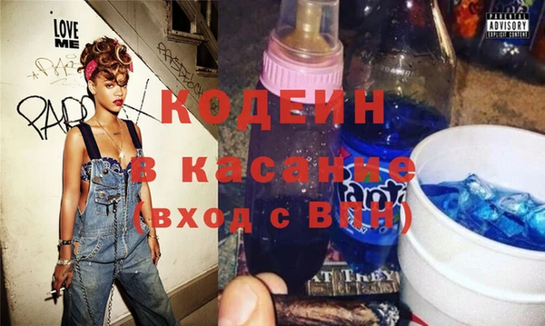 бутик Волосово