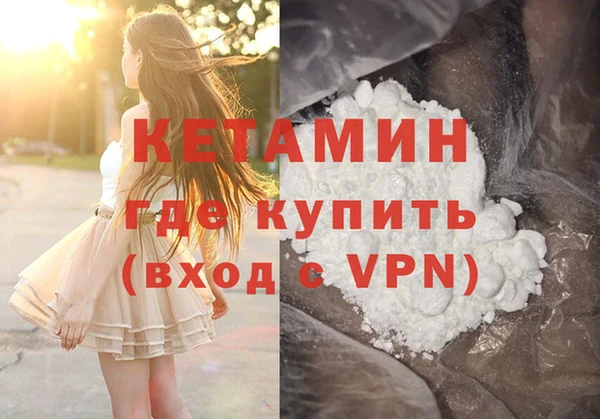 тгк Бугульма