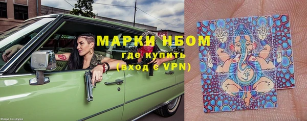 тгк Бугульма