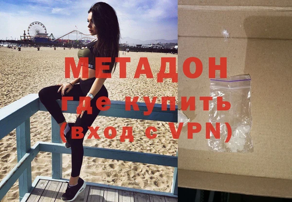 прущая мука Володарск