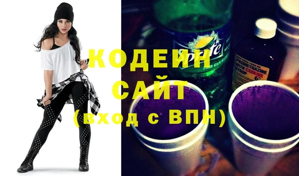 COCAINE Бородино