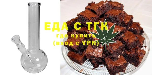 тгк Бугульма