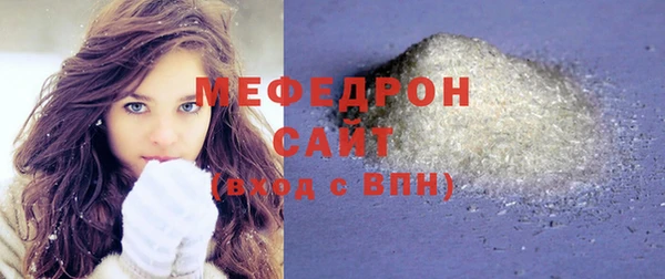 гашик Бронницы