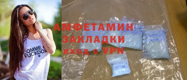 COCAINE Бородино