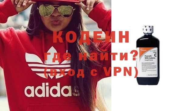 бутик Волосово