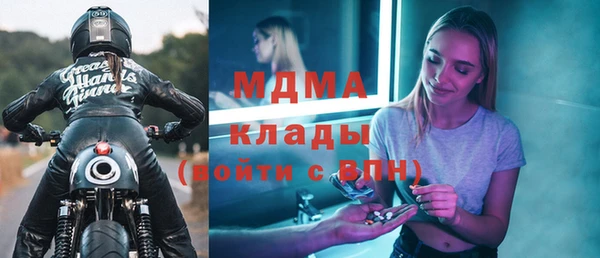 гашик Бронницы
