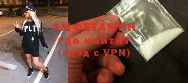 гашик Бронницы
