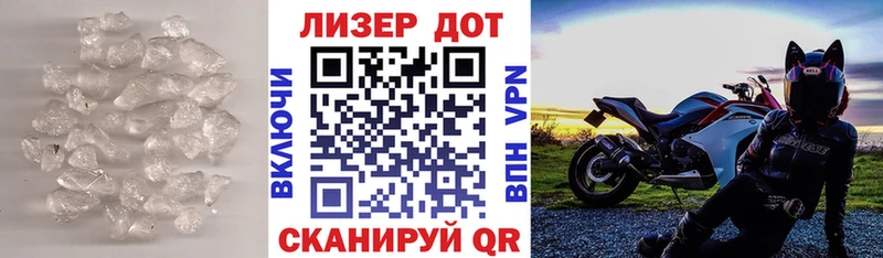 Лсд 25 экстази кислота Инта