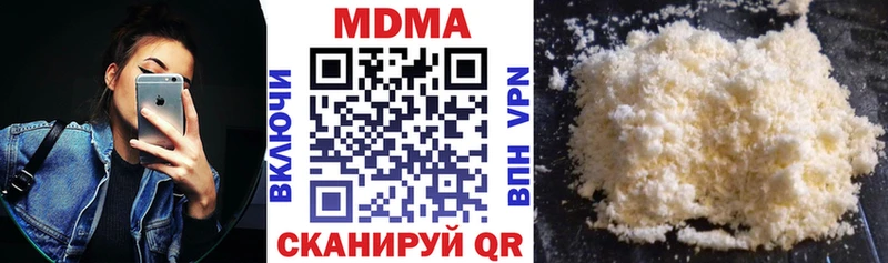 МДМА VHQ  купить закладку  Инта 