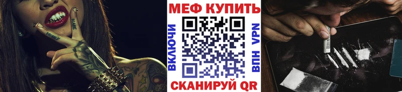 МЯУ-МЯУ мука  Инта 