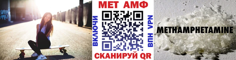 Метамфетамин мет  Инта 